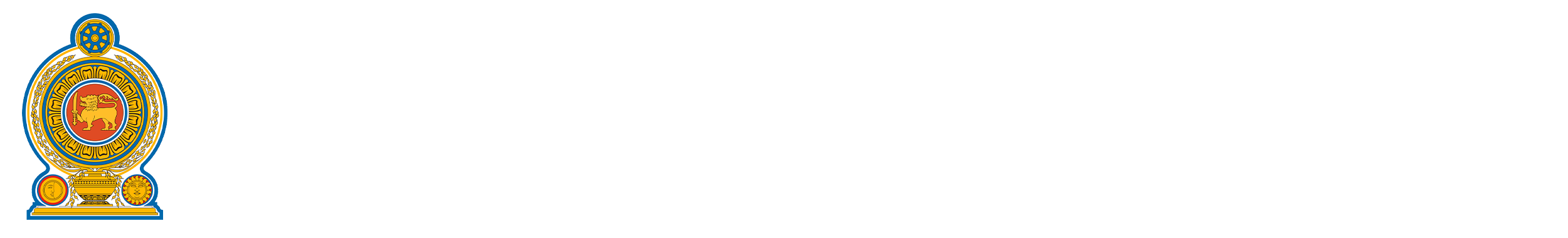 District Court Balapitiya